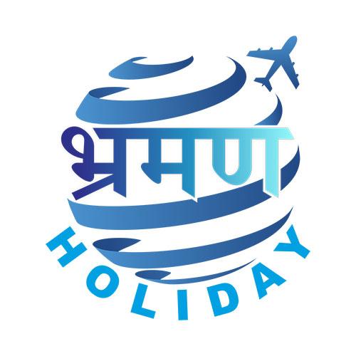 Bhraman Holiday